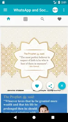 E-Dawah Cards by EDC android App screenshot 4